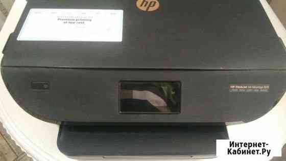 Мфу (принтер) HP Deskjet 5575 Евпатория