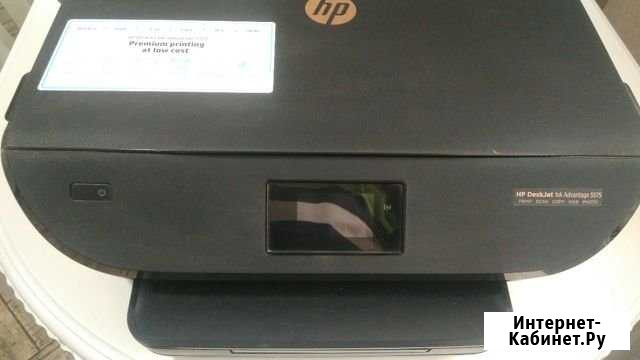 Мфу (принтер) HP Deskjet 5575 Евпатория - изображение 1