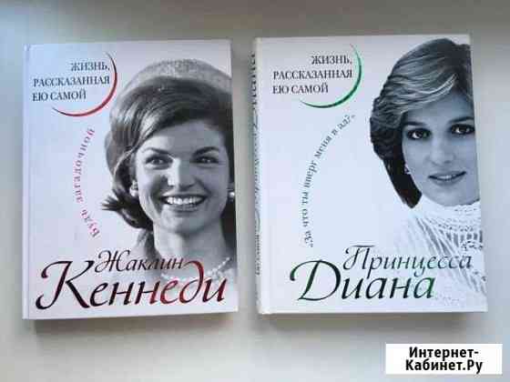 Книги Балаково