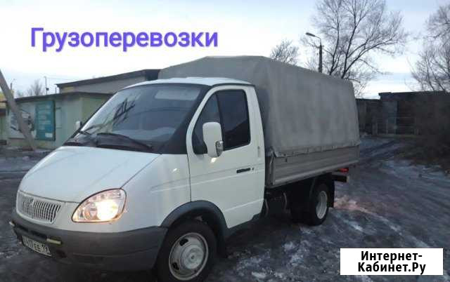 Грузоперевозки Саяногорск - изображение 1
