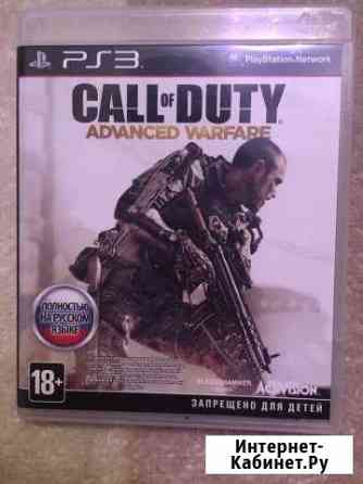 Call of Duty Смоленск