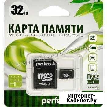 Карта памяти microsdhc 32 GB Perfeo 10 Ставрополь - изображение 1