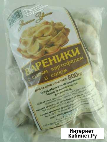 Вареники с сырым картофелем и салом Челябинск - изображение 1