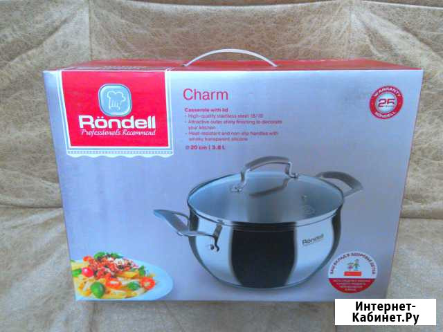 Новые кастрюли Rondell3,8л Владикавказ - изображение 1