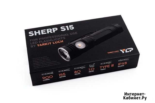 Фонарь яркий луч YLP S15 Sherp cree XM-L2 900лм Петрозаводск - изображение 1