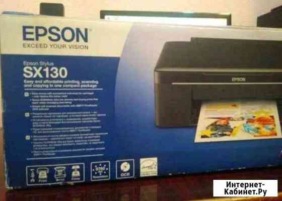 Epson SX130 Серпухов