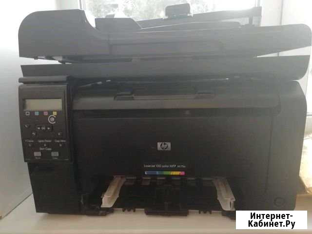 Принте LaserJet color m175a Благовещенск - изображение 1