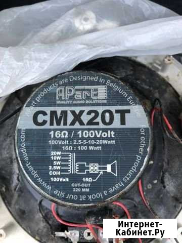 Apart cmx20t Железногорск - изображение 1