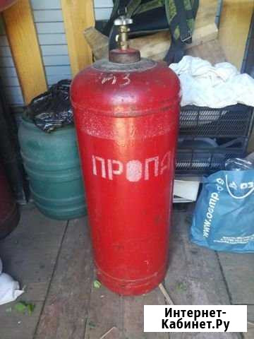 Газовый балон Омск - изображение 1