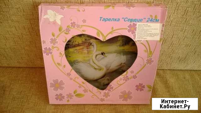 Тарелка сердце 24см Коломна - изображение 1