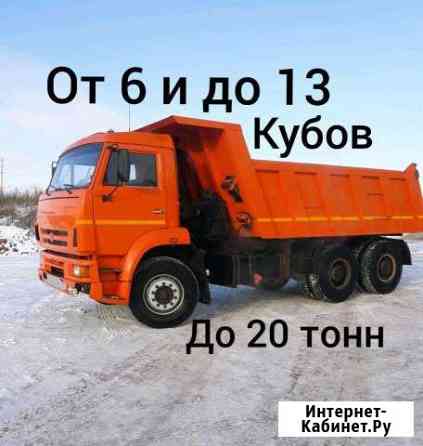Гравий.Песок.всегда в наличии Туймазы