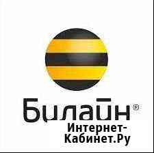 Продавец Пермь