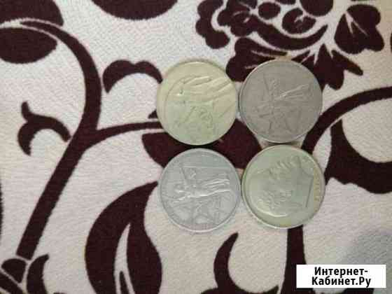 Монеты Ставрополь