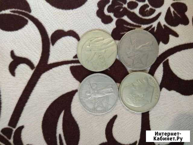 Монеты Ставрополь - изображение 1
