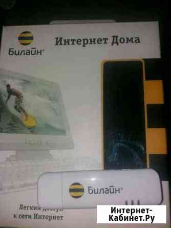 Модемы и роутеры Белгород