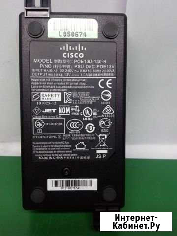 Бп Cisco 13V-1.0A Cisco POE13U-130-R Новый Пенза - изображение 1