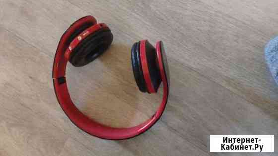 Наушники Bluetooth Салават