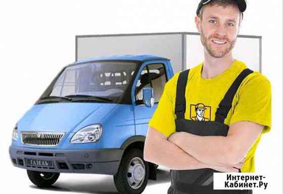 Грузоперевозки Калуга