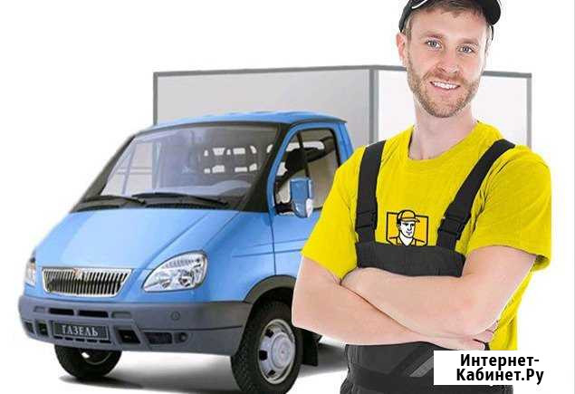 Грузоперевозки Калуга - изображение 1