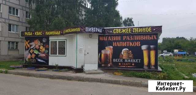 Магазин разливных напитков Кстово - изображение 1