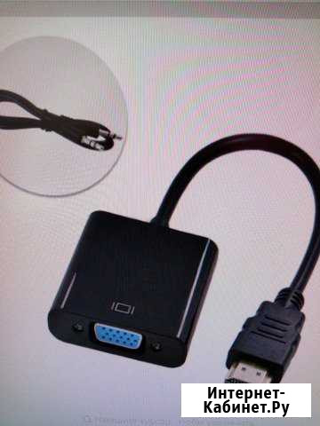 Кабели и переходники hdmi-VGA Курганинск - изображение 1