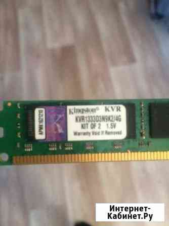 DDR3 2gb Оренбург