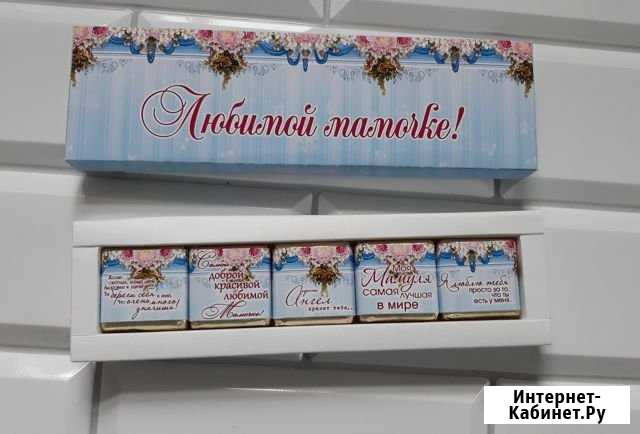 Продам шокобоксы ручной работы мамочке Чернушка - изображение 1