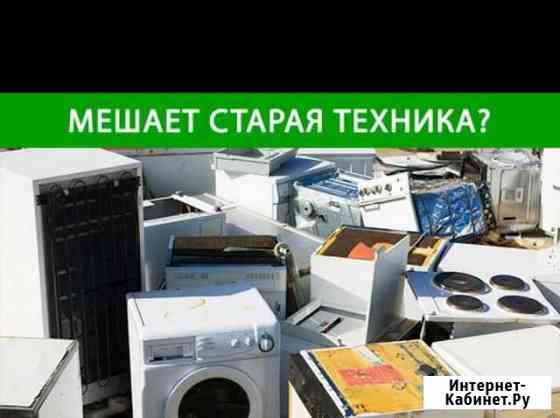 Вывезу любой Металолом Быт.техника Сыктывкар