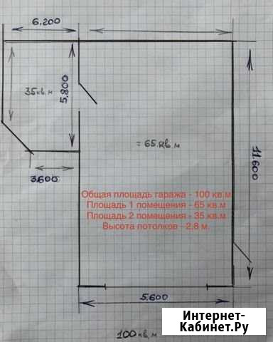 Гараж, > 30 кв.м. Рефтинский - изображение 1
