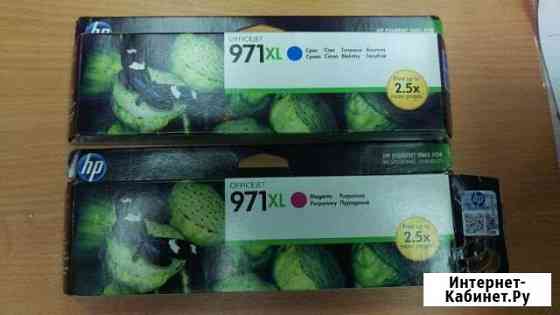 Оригинальные картриджи HP Нижний Новгород
