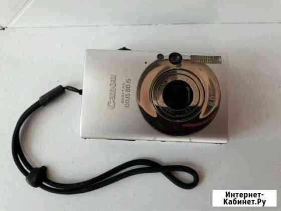 Фотоаппарат Canon ixus 80 IS Новороссийск