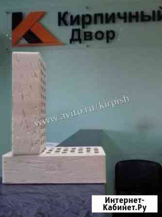 Кирпич Облицовочный Павловский Посад+Хранение Альметьевск