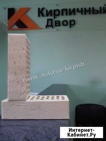 Кирпич Облицовочный Павловский Посад+Хранение Альметьевск - изображение 1