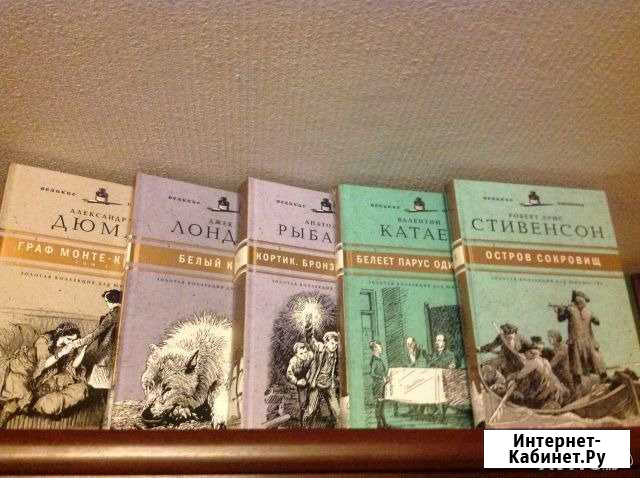 Серия Великие писатели.5 томов Калач - изображение 1
