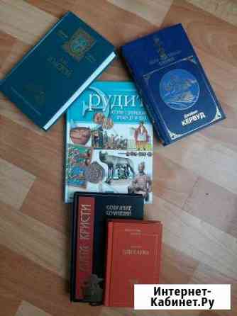 Продаю книги Благовещенск