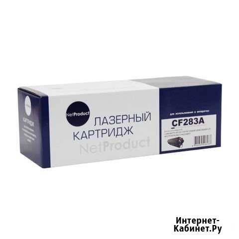 Тонер-картридж NetProduct CF283A Махачкала - изображение 1
