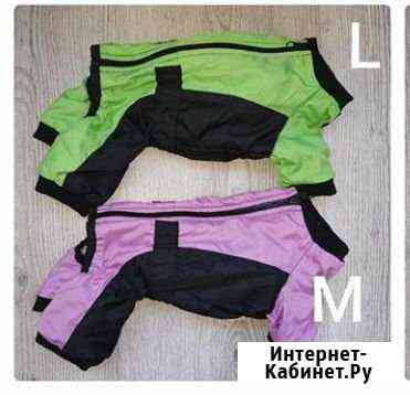 Комбинезон для собак Смоленск