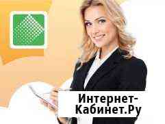 Кредитный специалист (Кольцовская) Воронеж
