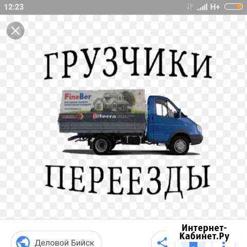 Газель /грузчики Вывоз Строй Мусора Казань