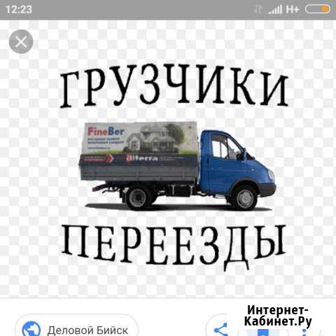 Газель /грузчики Вывоз Строй Мусора Казань - изображение 1