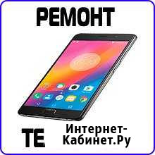Срочный ремонт телефонов, планшетов. Гарантия Барнаул - изображение 1