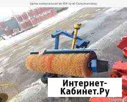 Щетка коммунальная мк 454 Сальсксельмаш на мтз юмз Уфа