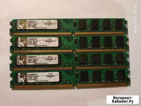 Kingston 2GB DDR2-800 KVR800D2N6/2G Новомосковск