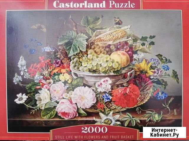 Пазл на 2000 шт Рязань - изображение 1