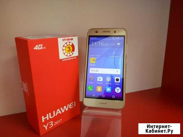 Смартфон huawei Y3 2017 (На Батумской) Нижний Новгород - изображение 1