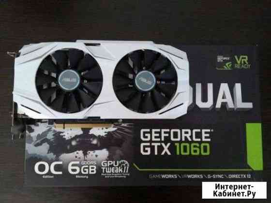 Отличная видеокарта Gtx 1060 6Gb Asus Dual OC Рубцовск
