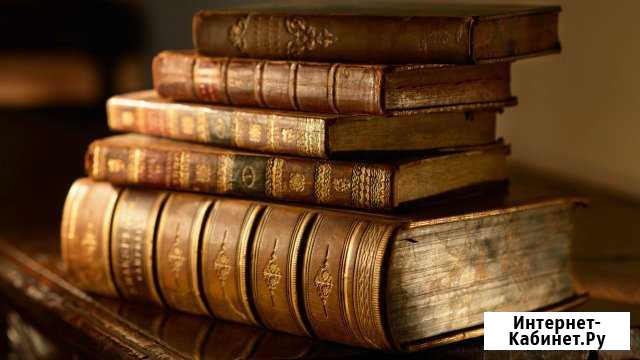 Большой выбор полных версий электронных книг Краснодар - изображение 1