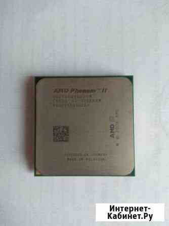 AMD Phenom II X2 560 (плюс бонус) Тула