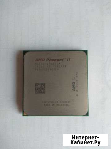AMD Phenom II X2 560 (плюс бонус) Тула - изображение 1