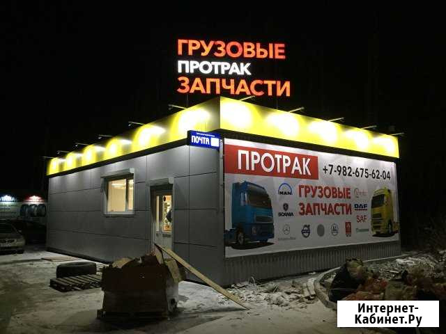 Автоэлектрика, пневматика для грузовиков Горный Щит - изображение 1